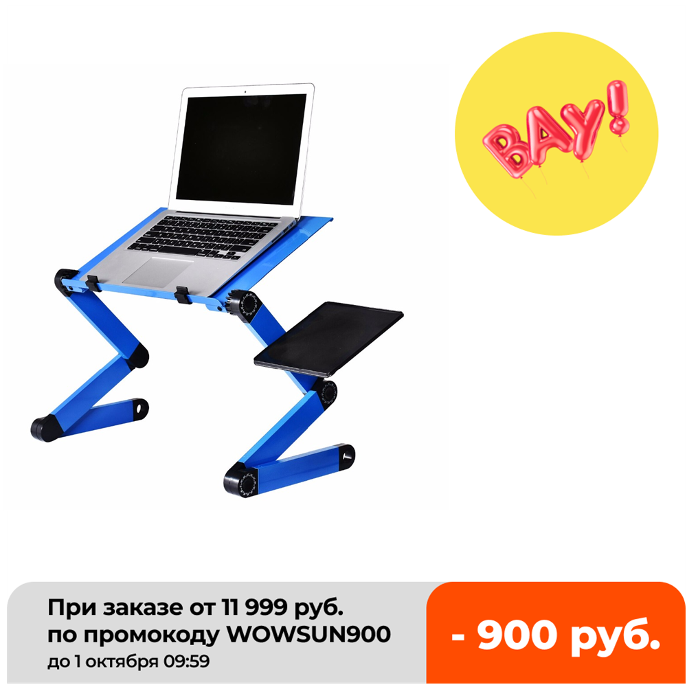 Aluminum Alloy Laptop Table Ad - огляд і ціна Inversion Table Fold
