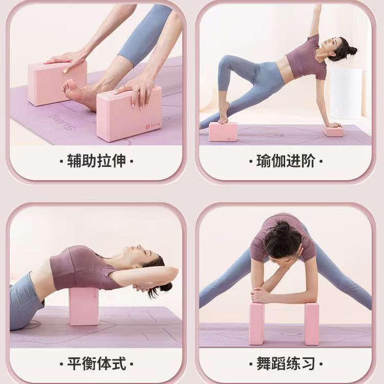 EVA Foam Yoga Brick for Home o - огляд і ціна Pilates Yoga Or